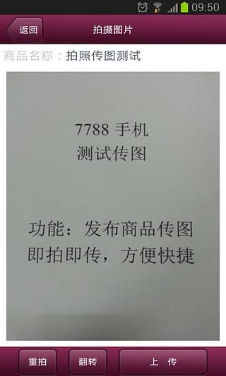 免費下載商業APP|7788书画 app開箱文|APP開箱王