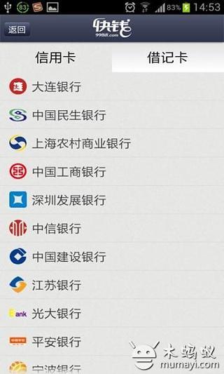 免費下載商業APP|7788书画 app開箱文|APP開箱王