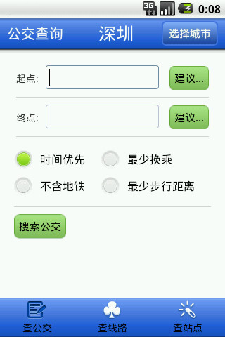 九九乘法表列印 - 癮科技App