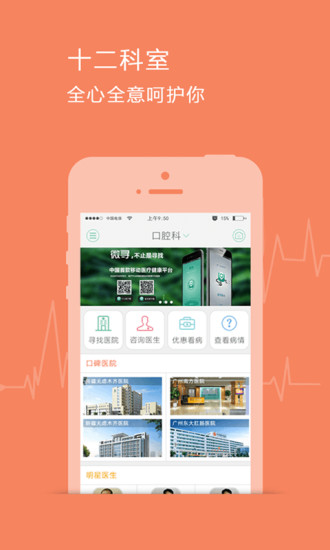 免費下載生活APP|微寻 app開箱文|APP開箱王