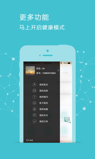 免費下載生活APP|微寻 app開箱文|APP開箱王