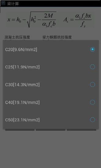 CYDIA 軟體源推薦與教學@ 瘋先生:: 痞客邦PIXNET ::