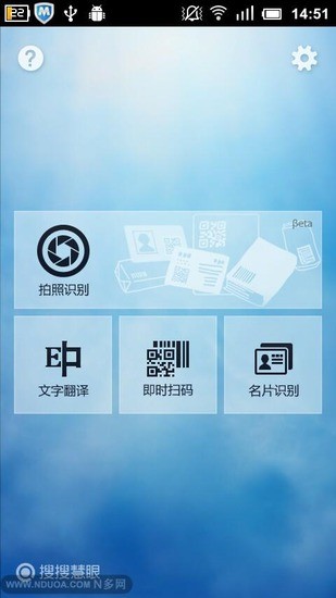 tvapp.apk下载|tvapp.so 安卓版下载v1.3.4 全球电视直播- 腾牛安卓网