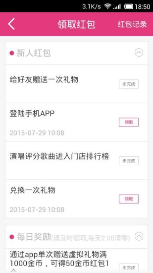 炉石传说《最强攻略》APP应用程序上线_17173炉石传说专区_ ...