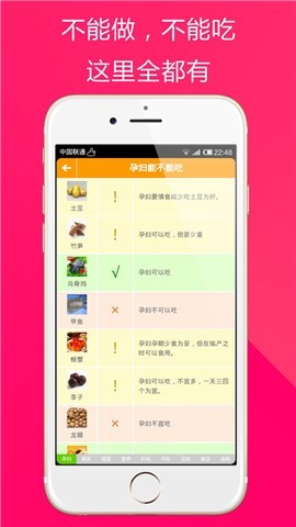 免費下載生活APP|妈咪有方 app開箱文|APP開箱王