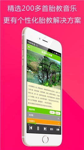 免費下載生活APP|妈咪有方 app開箱文|APP開箱王