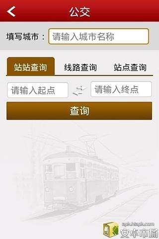 免費下載娛樂APP|实用工具大全 app開箱文|APP開箱王