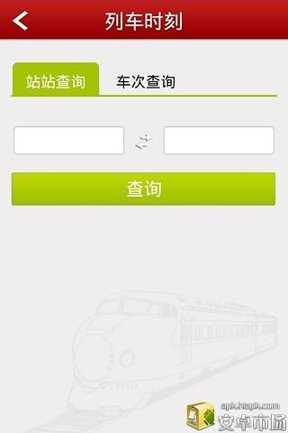 免費下載娛樂APP|实用工具大全 app開箱文|APP開箱王