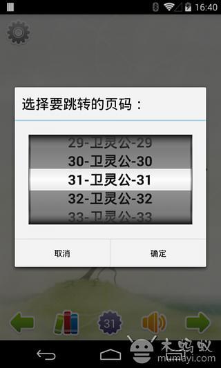 ARC Welder – 讓你直接在Chrome 瀏覽器上執行Android APP ...