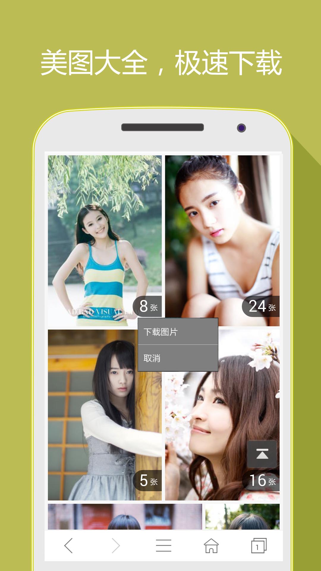 hao网址大全 截图 2