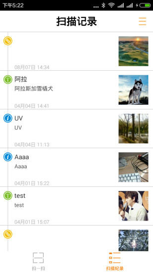 iPhone、iPod touch、iPad、Android和Windows 8/Windows RT/Windows Phone 8的免費TeamViewer App下載