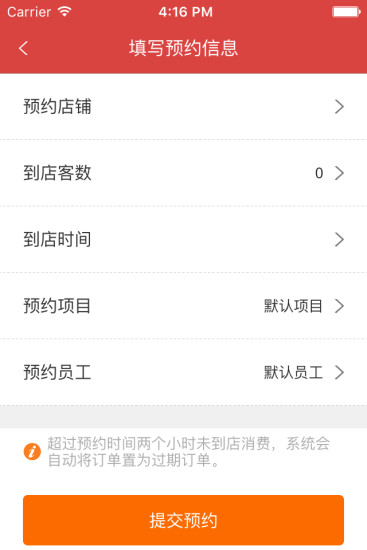 免費下載工具APP|会员通 app開箱文|APP開箱王