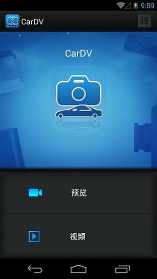 免費下載攝影APP|CarDV app開箱文|APP開箱王