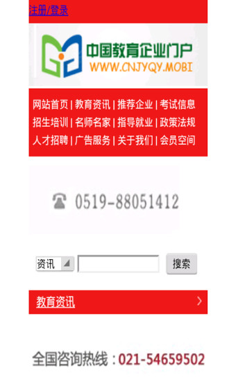 相片背景app - 首頁 - 電腦王阿達的3C胡言亂語