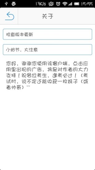 小蘋果影片app