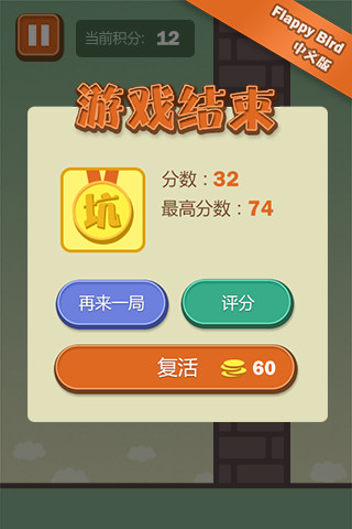 免費下載休閒APP|坑爹小飞机 app開箱文|APP開箱王