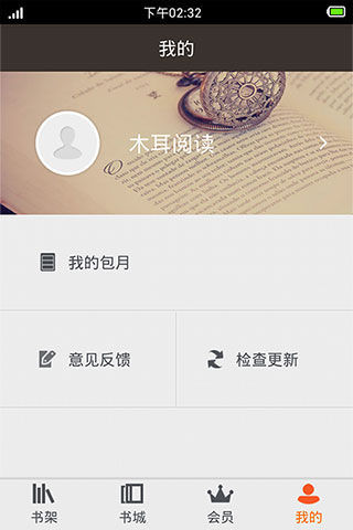 免費下載書籍APP|三国第一强兵 app開箱文|APP開箱王