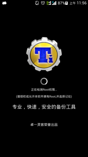 台北捷運速查 – Microsoft 網上商店中的 Windows 應用程式