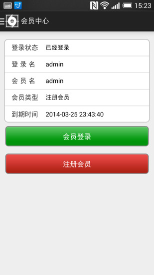 免費下載工具APP|看图纸 app開箱文|APP開箱王