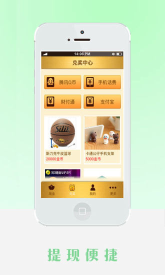 【免費財經App】51淘金-APP點子