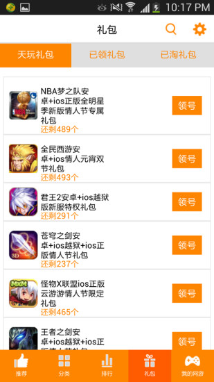 澎湖七美旅遊App Ranking and Store Data | App Annie