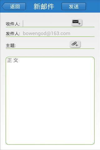 免費下載商業APP|达令邮箱 app開箱文|APP開箱王