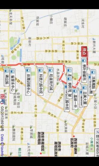 免費下載生活APP|西安掌上公交路线查询 app開箱文|APP開箱王