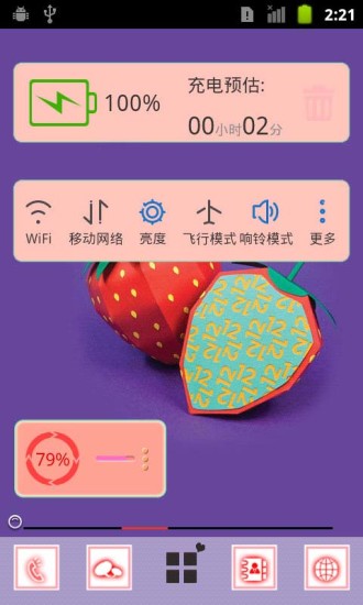 免費下載工具APP|91桌面主题美化奇葩 app開箱文|APP開箱王