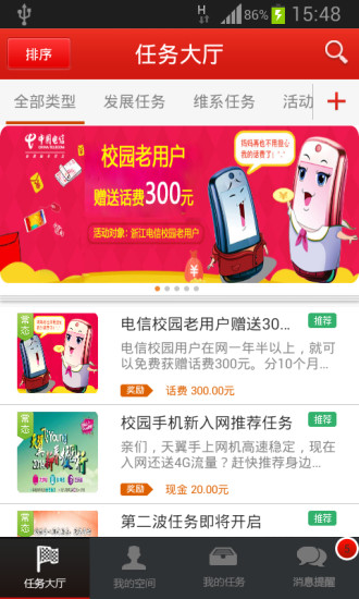 免費下載工具APP|翼夺宝 app開箱文|APP開箱王