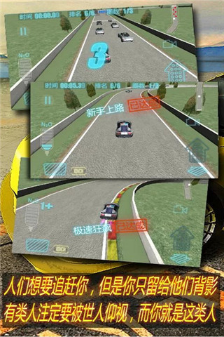 【免費賽車遊戲App】热血每天飞车-APP點子