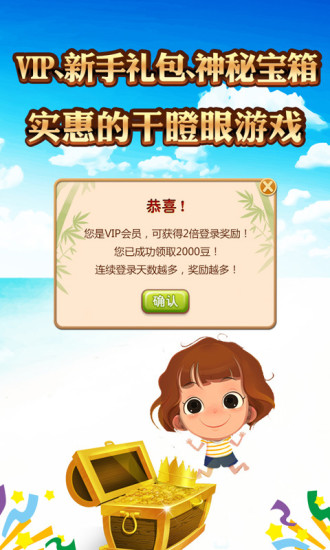 华宝工薪宝appIOS版下载| 华宝工薪宝IOS手机版app v4.6 - 友情手机站