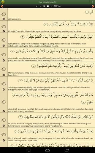 Al'Quran Bahasa Indonesia