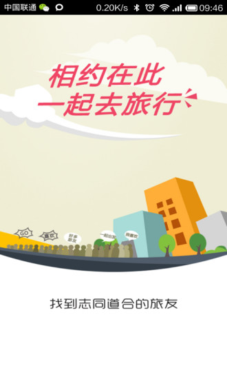 [消息] iPhone6 & iPad 免費看雜誌APP！ - iPhone4.TW