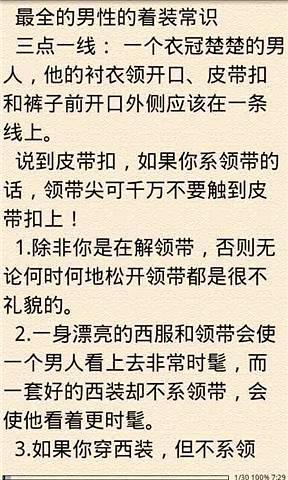 培智英文短期補習班 - 1111人力銀行