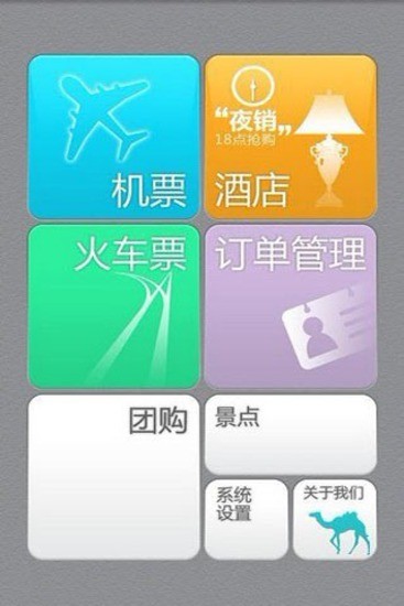 最强攻略For 部落冲突COC on the App Store - iTunes - Apple