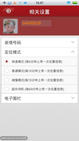 免費下載社交APP|长虹关爱 app開箱文|APP開箱王