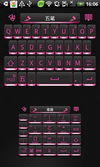 免費下載工具APP|GO Keyboard stereo box pink Theme app開箱文|APP開箱王