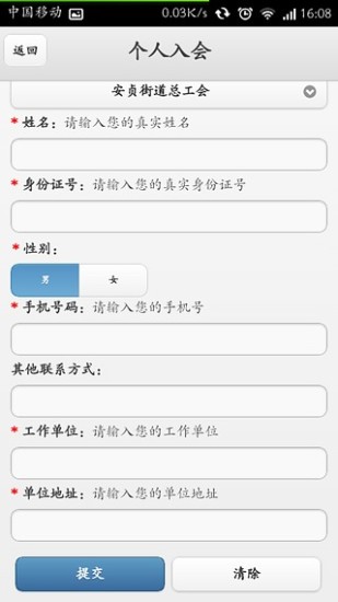 免費下載商業APP|掌上朝阳 app開箱文|APP開箱王