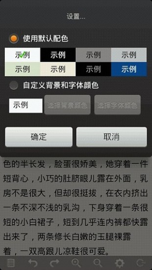 免費下載書籍APP|[63]男主占有欲強合集 app開箱文|APP開箱王