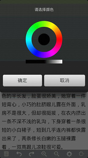 免費下載書籍APP|[63]男主占有欲強合集 app開箱文|APP開箱王