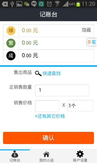 炮击入侵海盗|免費玩射擊App-阿達玩APP - 首頁