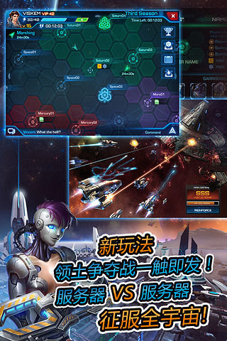 免費下載網游RPGAPP|银河传说时空战舰 app開箱文|APP開箱王