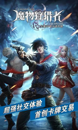 首頁 :: 魔物獵人Frontier Online專區 :: 遊戲基地gamebase