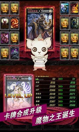 【免費網游RPGApp】魔物狩猎者-APP點子