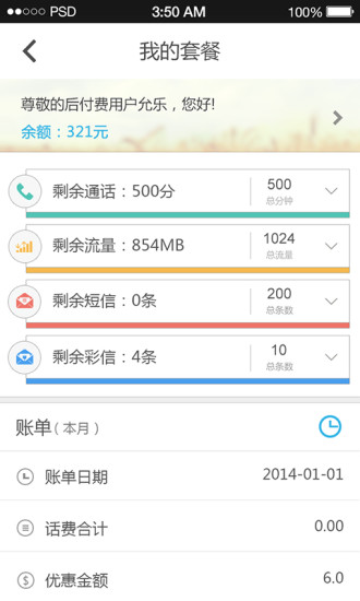 免費下載工具APP|贵州沃助手 app開箱文|APP開箱王