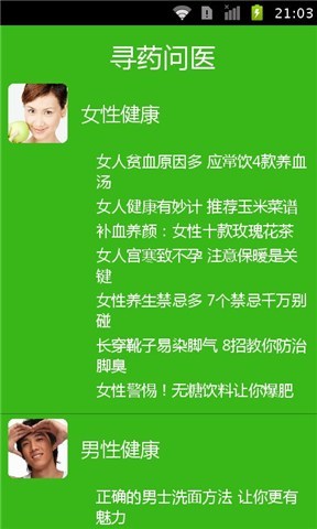 外掛聯合國討論區_免費下載破解試用,_外掛聯合國討論區免費下載試用 - Powered by Discuz!