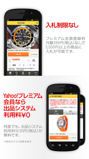 下載EZ Time Tracker Android: 生產力 - 主頁