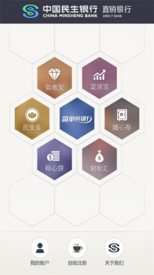 新汉语水平考试HSK1 PRO app - 首頁 - 硬是要學