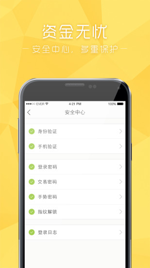 聪头－股票投资者的投资交流社区：在App Store 上的内容