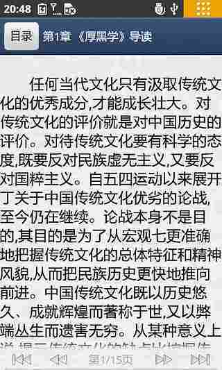 经典小游戏高桥名人的冒险岛3视频攻略—在线播放—优酷网 ...